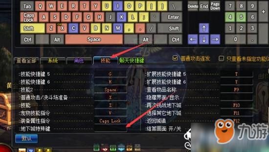 dnf自动截图怎么设置关闭？-dnf怎么截图快捷键