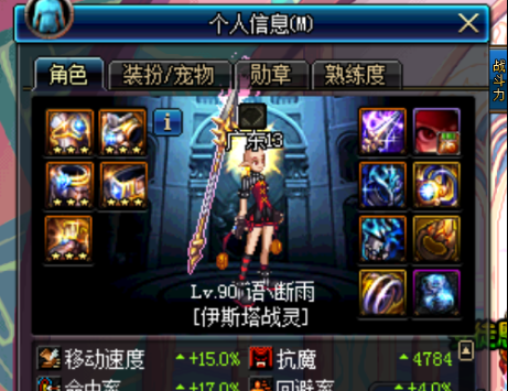 DNF奶爸艾肯套打桩测试，这伤害能当主C吗？-dnf艾肯套是什么