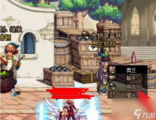 地下城与勇士生命之泉怎样取得？-dnf生命之泉怎么获得