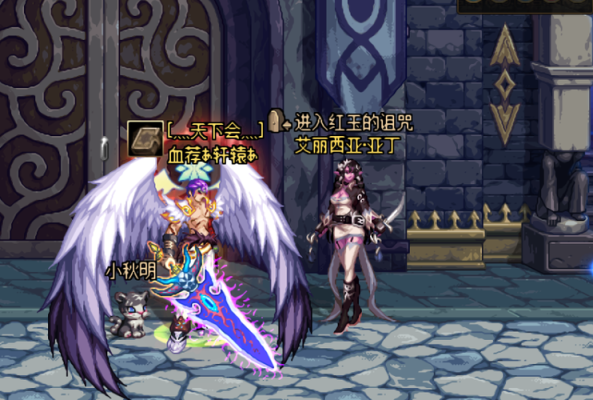 景天拿魔剑大闹唐家堡第几集？-dnf魔剑9