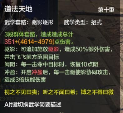 逆水寒驱雷策电特质怎么用？-dnf战驱
