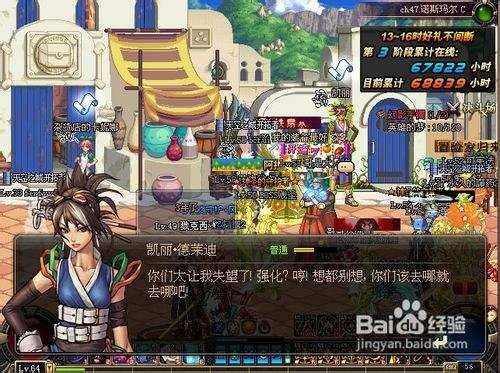 地下城基础精通对哪些职业有用？-dnf基础精通者