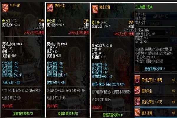 2021dnf女弹药毕业装备？-dnf大将军装备