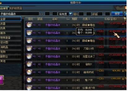 炼金术士怎么升级比较快？-dnf炼金术师快速升级
