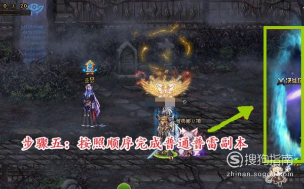 亚瑟的考验任务第一个boss 怎么打不死?-dnf屠龙