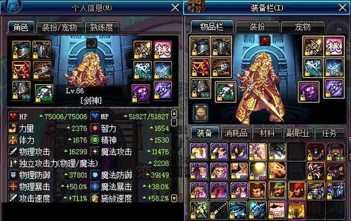 100关羽史诗武器排行？-dnf张飞