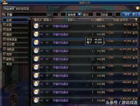 元气骑士前传的公会柜子怎么用？-dnf公会装备