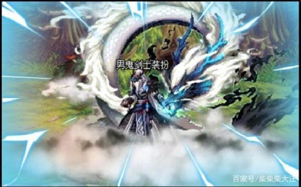 苍兰诀怎么拍在龙身上？-龙诀dnf
