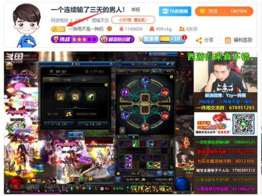 斗鱼直播推荐？-dnf直播斗鱼