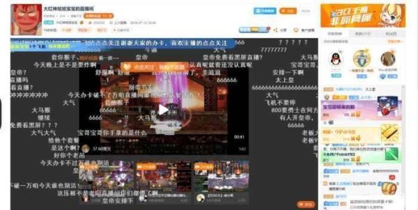 手机上斗鱼dnf板块怎么看热度？-斗鱼dnf直播