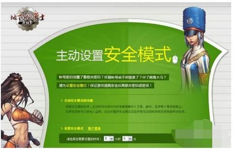 DNF安全模式启动步骤？-dnf安全模式网址