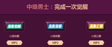 dnf心悦3有什么用？-dnf心悦吧