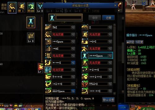 dnf中手搓什么意思？-dnf手搓是