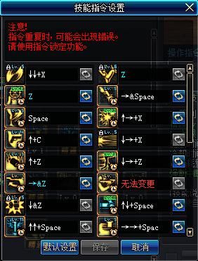 dnf中手搓什么意思？-dnf手搓是