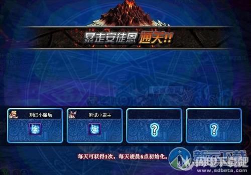 dnf暴走安图恩在什么位置进入？-dnf安图恩入场材料