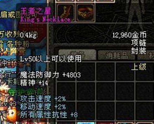 DNF的神器是什么颜色？-dnf三神器是什么