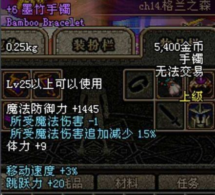 DNF的神器是什么颜色？-dnf三神器是什么