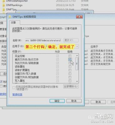 地下城右上角pk的直播怎么关掉？-dnf遍历