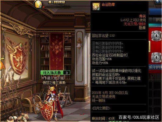 2021年停运的的游戏？-dnf钢琴