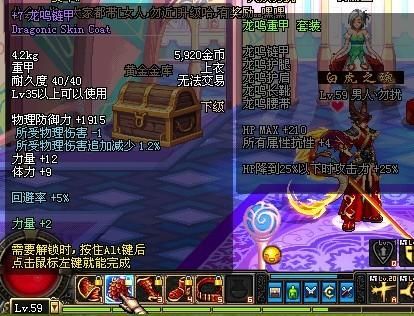 dnf最高强化武器是多少？-dnf红魔
