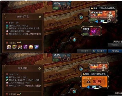 dnf魂灭水晶有什么用？-熄灭dnf图标