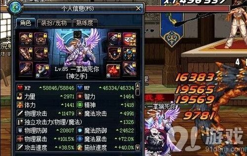 DNF蓝拳怎么堆幻影化身，能源套与石拳套数据对比？-dnf石拳