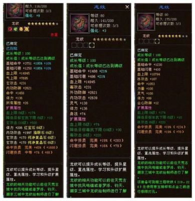 天龙八部中减抗和减抗下限有什么区别？-dnf减防装