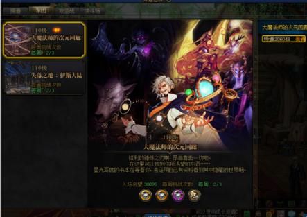 dnf地狱怎么打次元回廊？-dnf次元吧