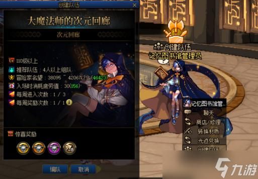 dnf地狱怎么打次元回廊？-dnf次元吧