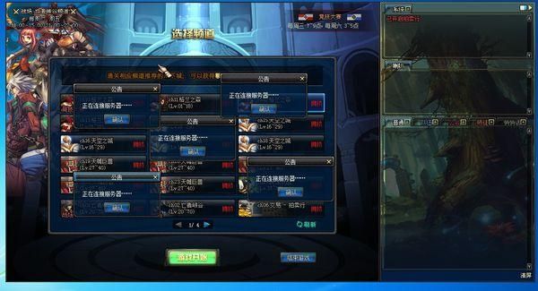 dnf决斗场怎么进不去？-dnf怎么上不去了