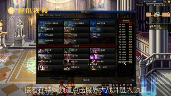 dnf魔界单人有人数限制没？-dnf同时在线人数