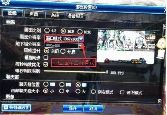 大佬们玩dnfwin7好还是win10好一点？-dnf用什么系统好