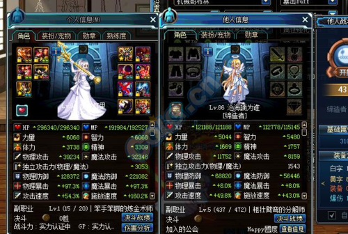 DNF95版本女圣骑士奶妈炽天使完美BUFF换装？-dnf圣耀救赎十字架