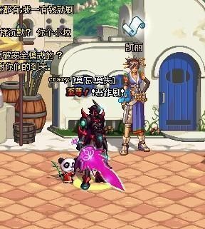 dnf魔影剑舞跟幻影剑舞白金徽章值钱吗？-dnf魔影