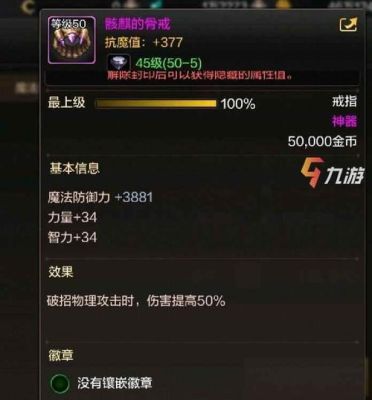 dnf怎么卡骨戒？-dnf开封