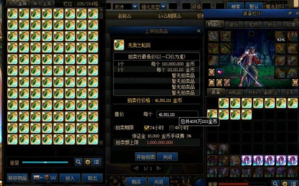 dnf封装继承后还是封装吗？-dnf再封装
