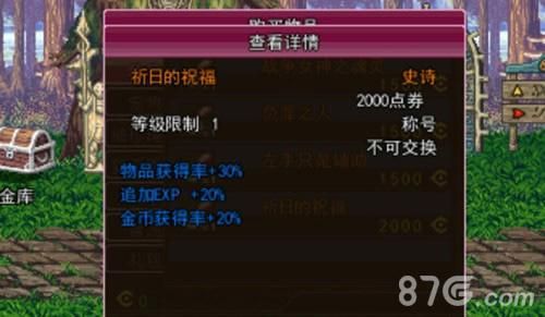 什么平台可以买卖DNF手游账号求大佬介绍？-出售dnf号