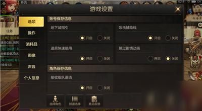 dnf手游满级怎么跳过主线任务？-dnf卡主线