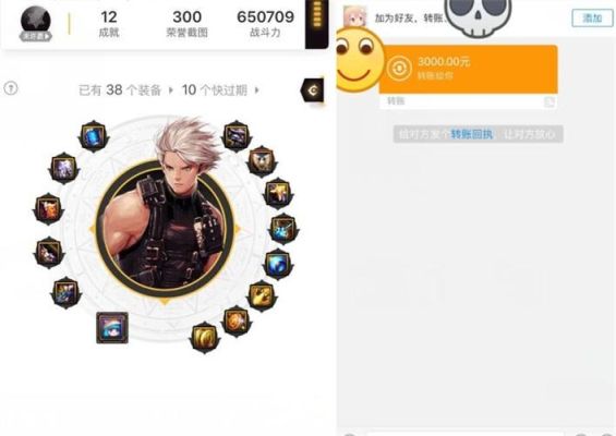 dnf换号吧买号流程？-dnf卖号吧