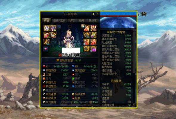 dnf伤害说明？-dnf白字伤害是什么