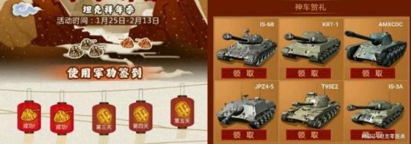 坦克世界里的每天5倍和2倍经验值是就国服有还是外服也有？-dnf韩服金币比例