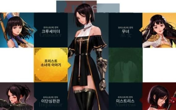 dnf女圣职者4个转职哪个好？-dnf圣职者转什么好