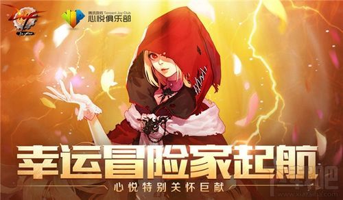 幸运湾在澳大利亚哪里？-dnf幸运的冒险家