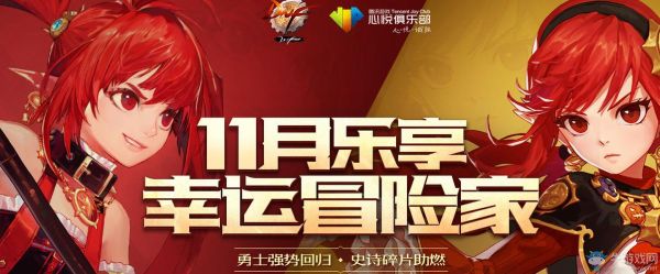 幸运湾在澳大利亚哪里？-dnf幸运的冒险家