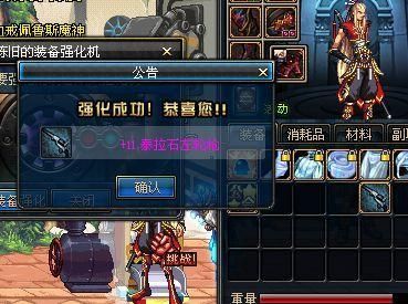 dnf便携式锻造炉装备会炸吗？-dnf便携式锻造炉