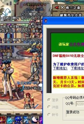 dnf武神先换地灵好还是灵魂好？-dnf 福娃