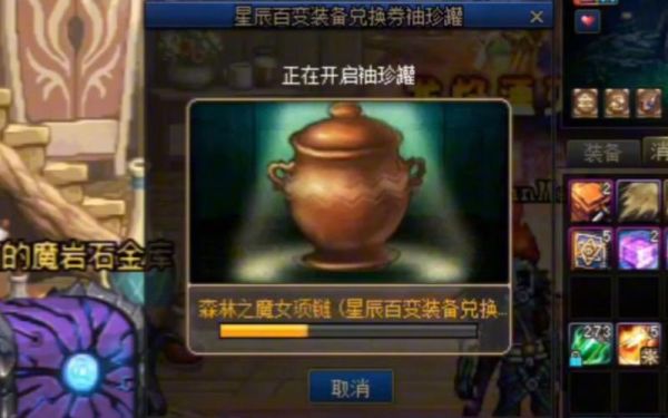 狂战士定制自选礼盒选什么？-dnf手表