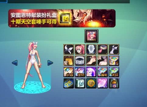 极限闪击女枪出装？-dnf闪击套