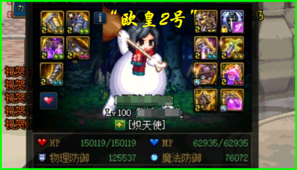 希洛克单人能翻金牌吗？-dnf翻金牌