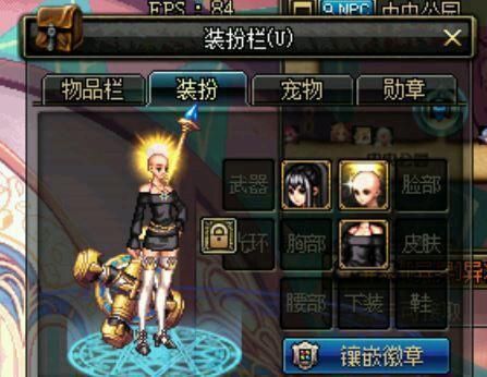 男士光头时装搭配？-dnf秃头装扮